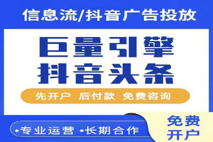 案例解读：信息流广告的创意制作