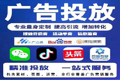 托管SEM竞价服务流程：从策划到执行的完整流程